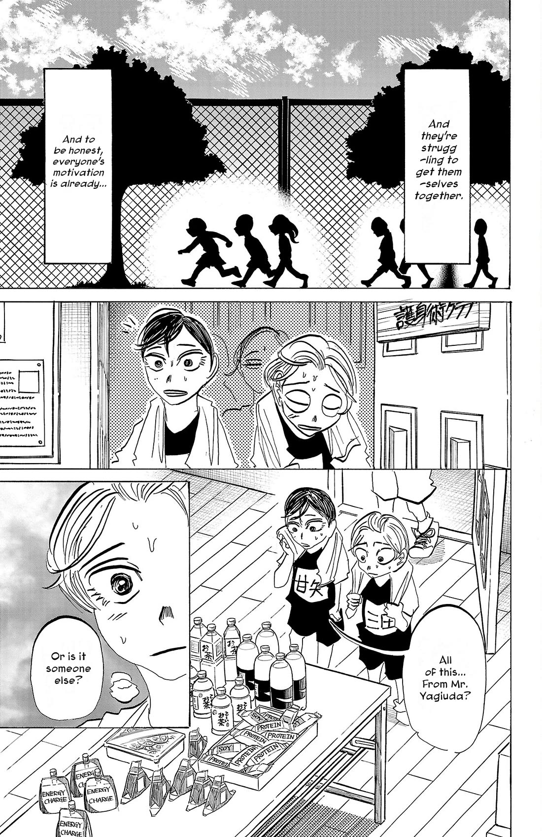 Sanda chapter 86 page 6