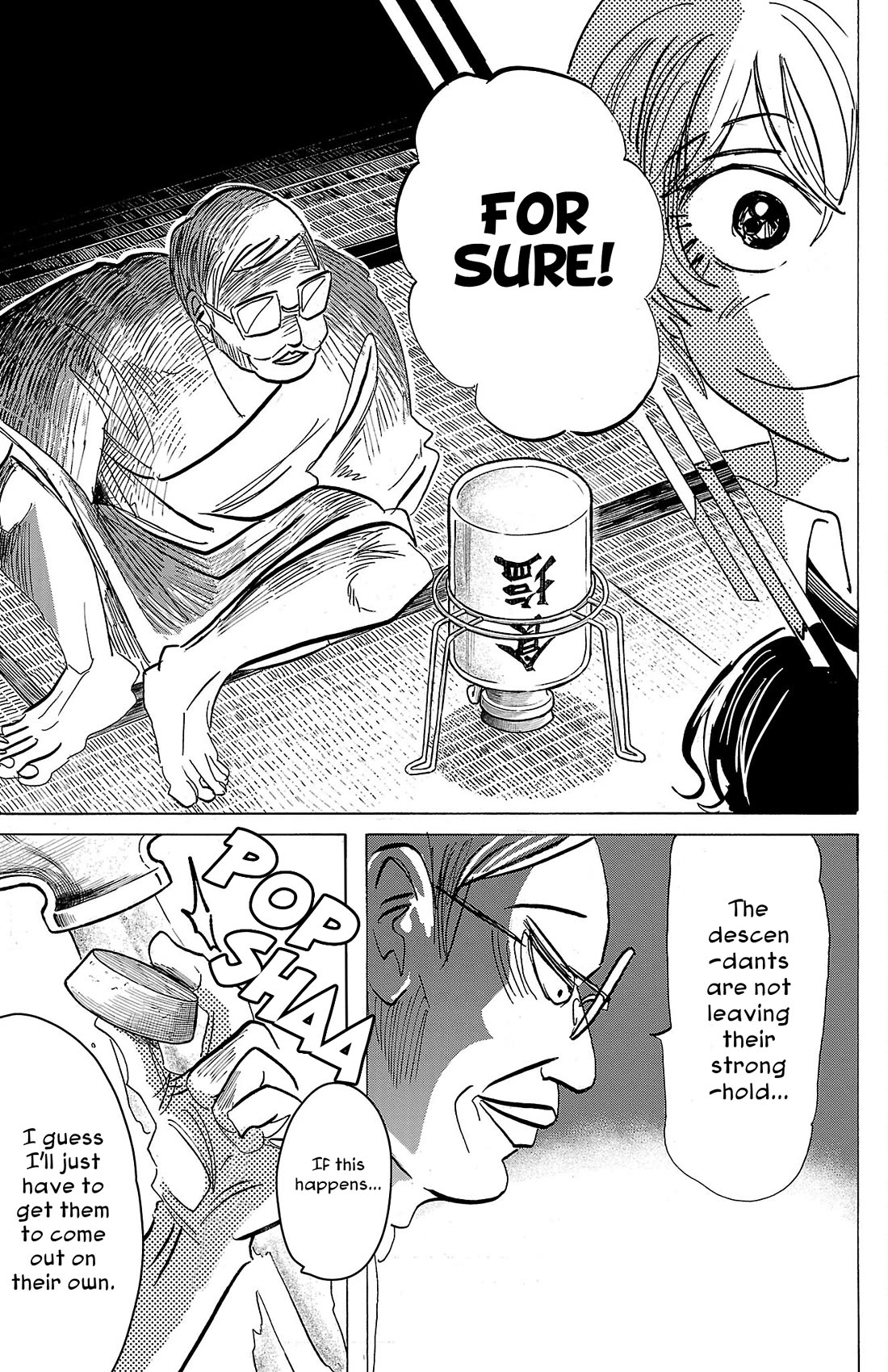 Sanda chapter 88 page 20