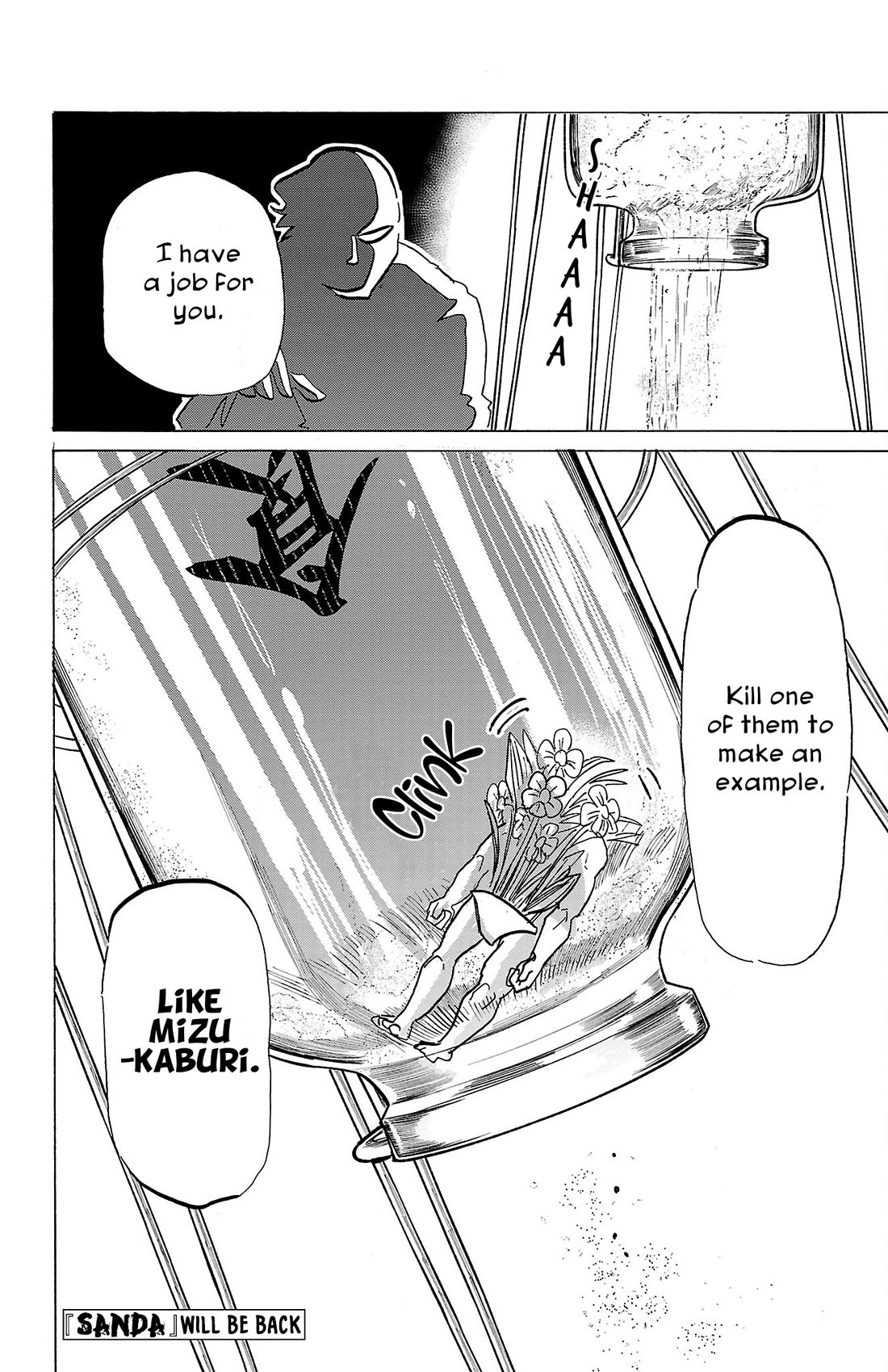 Sanda chapter 88 page 21