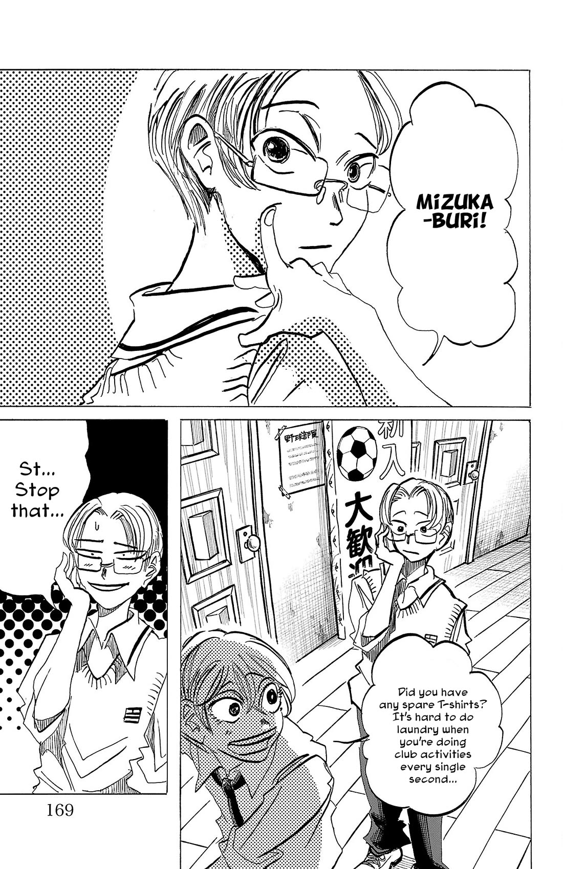 Sanda chapter 88 page 4