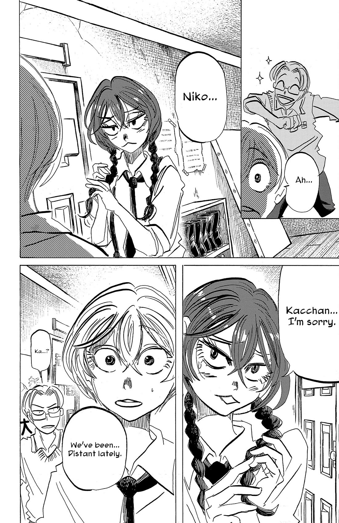 Sanda chapter 88 page 5
