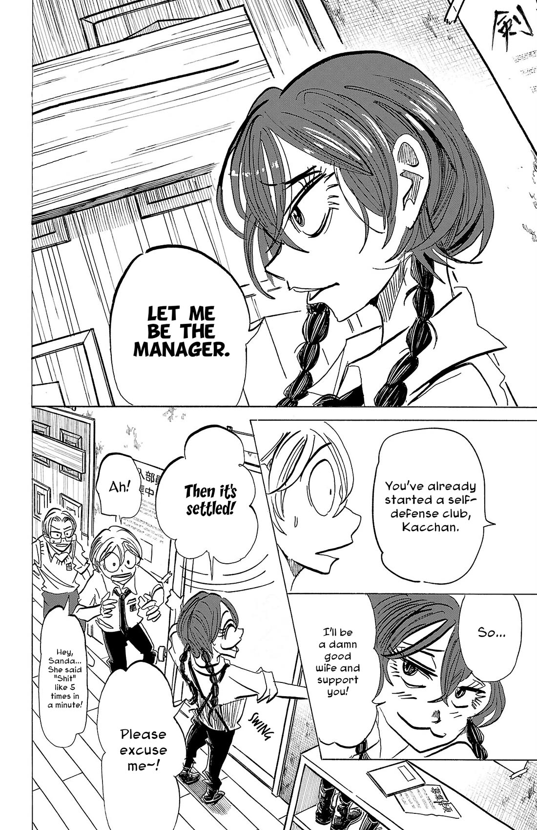 Sanda chapter 88 page 7