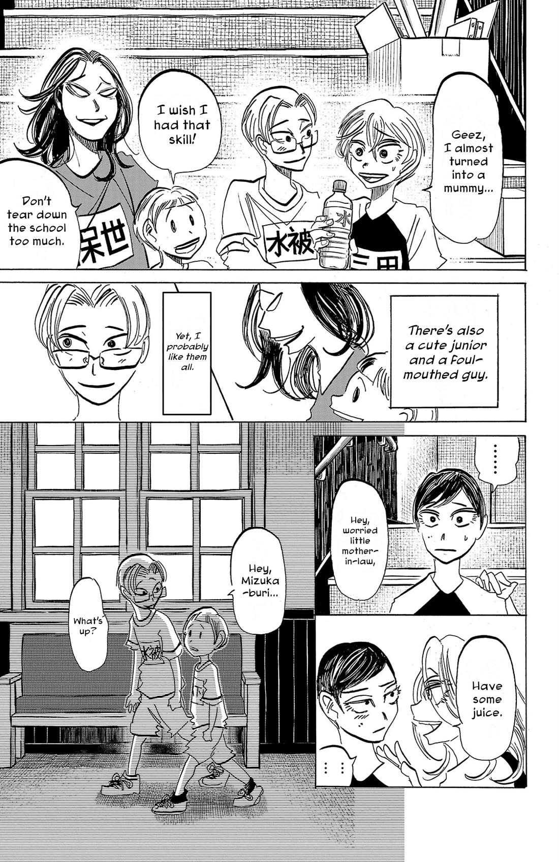 Sanda chapter 89 page 10