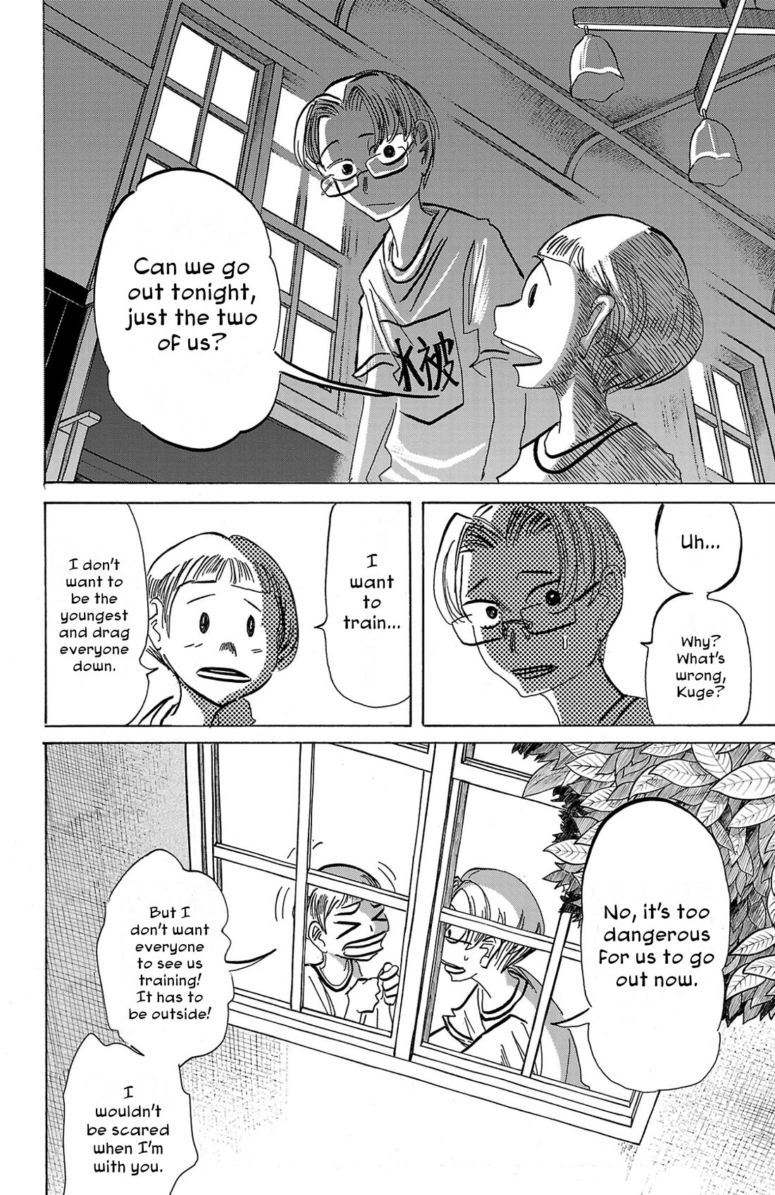 Sanda chapter 89 page 11