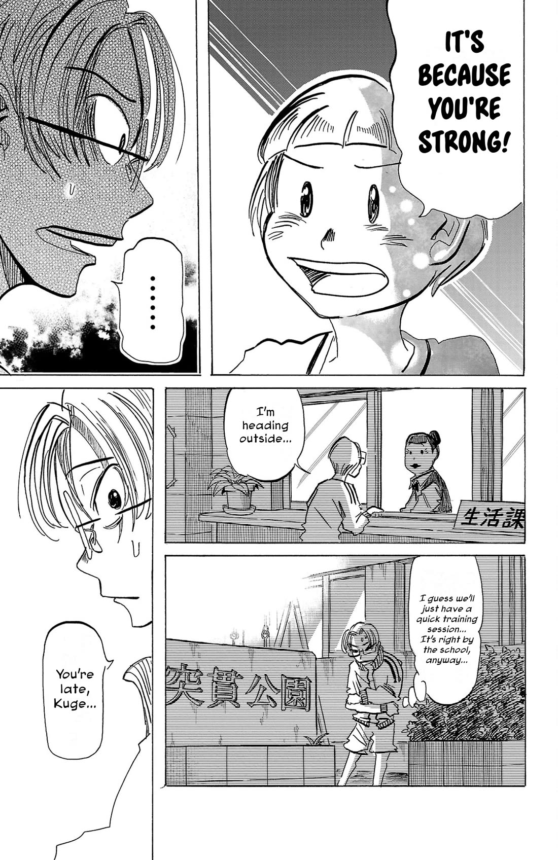 Sanda chapter 89 page 12