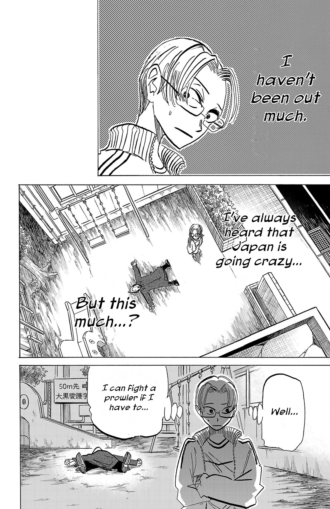 Sanda chapter 89 page 14