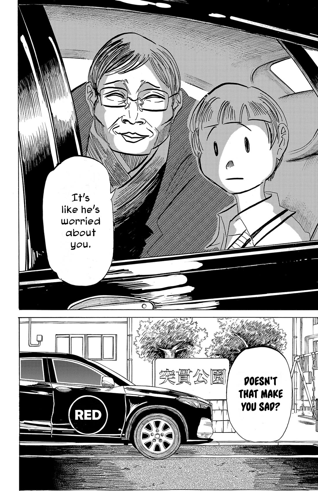 Sanda chapter 89 page 17