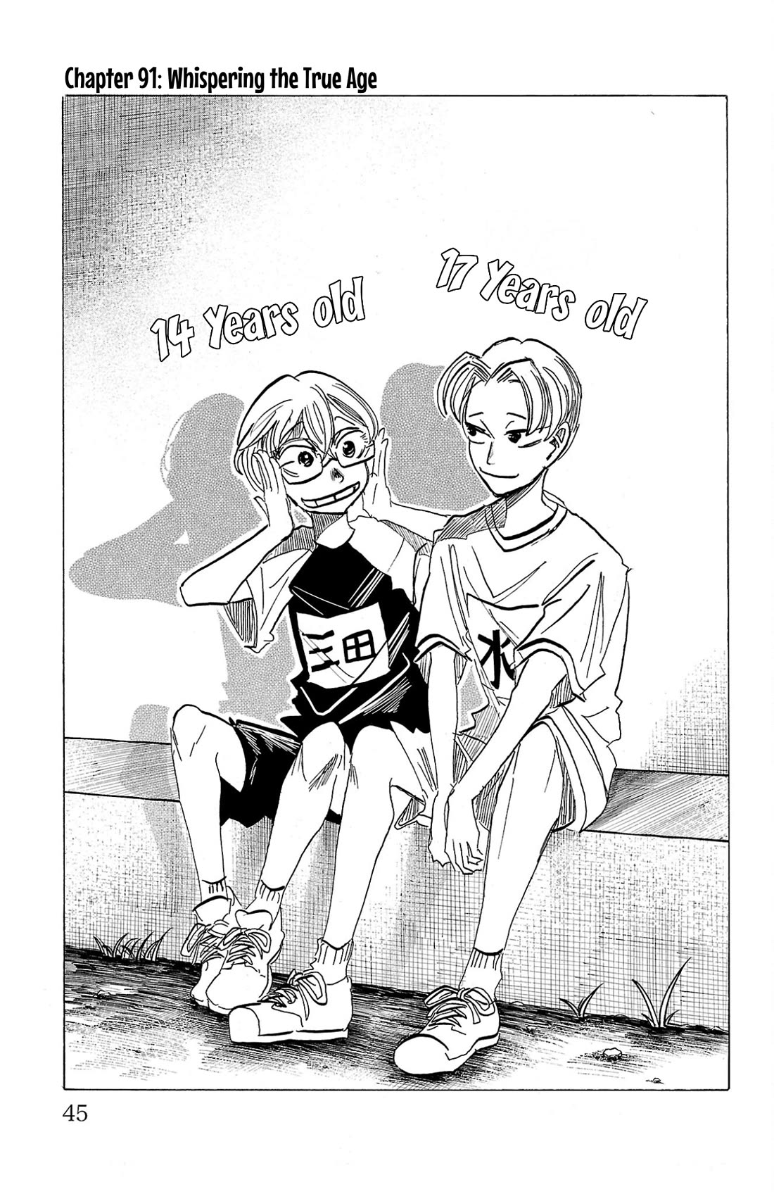 Sanda chapter 91 page 2