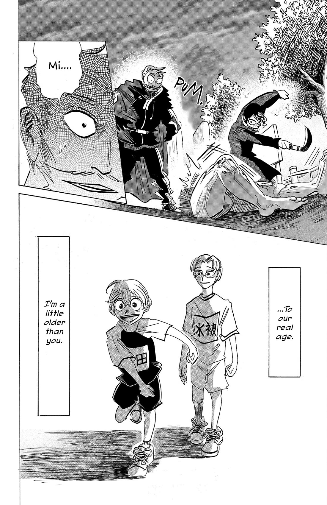 Sanda chapter 91 page 20