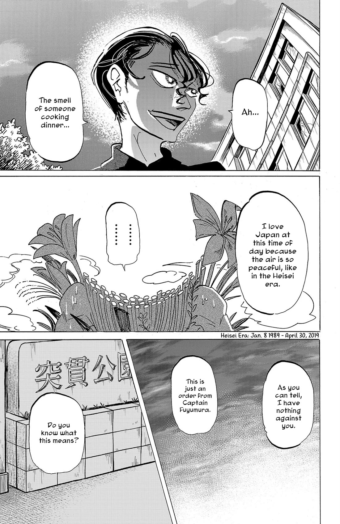 Sanda chapter 91 page 4