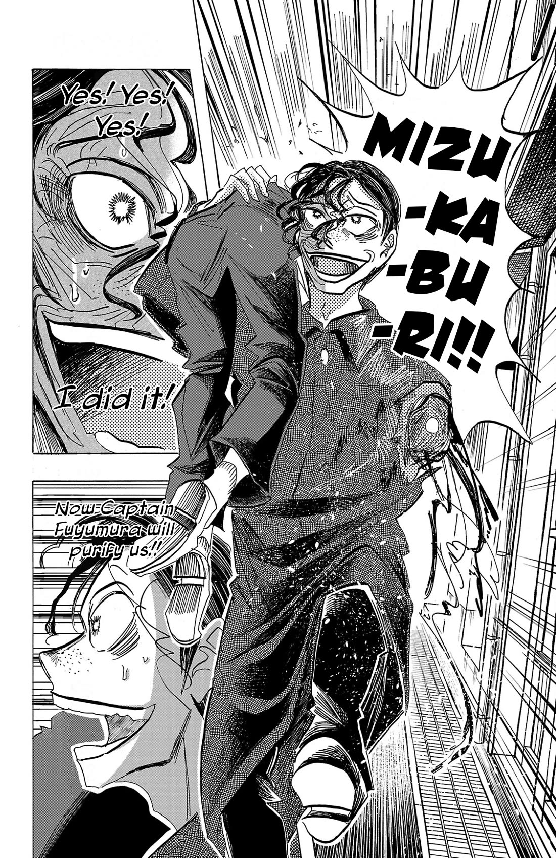 Sanda chapter 92 page 13