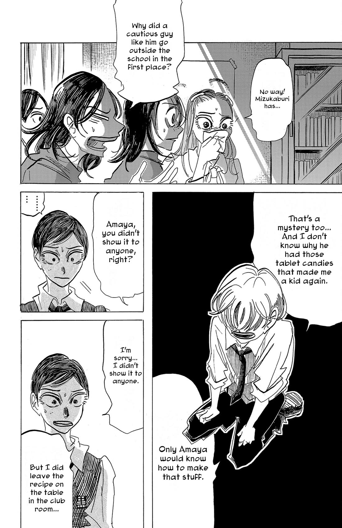 Sanda chapter 92 page 14