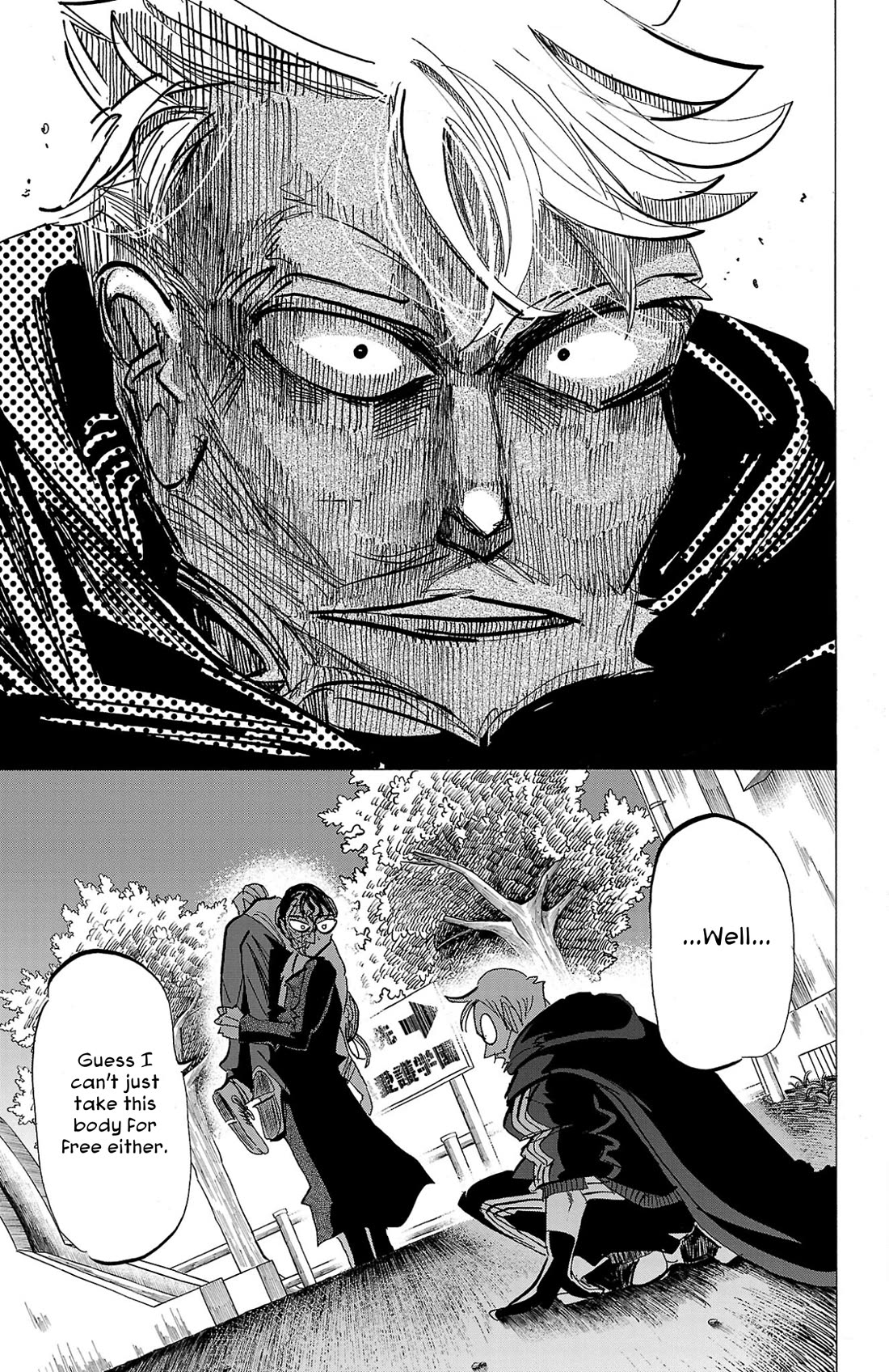 Sanda chapter 92 page 5