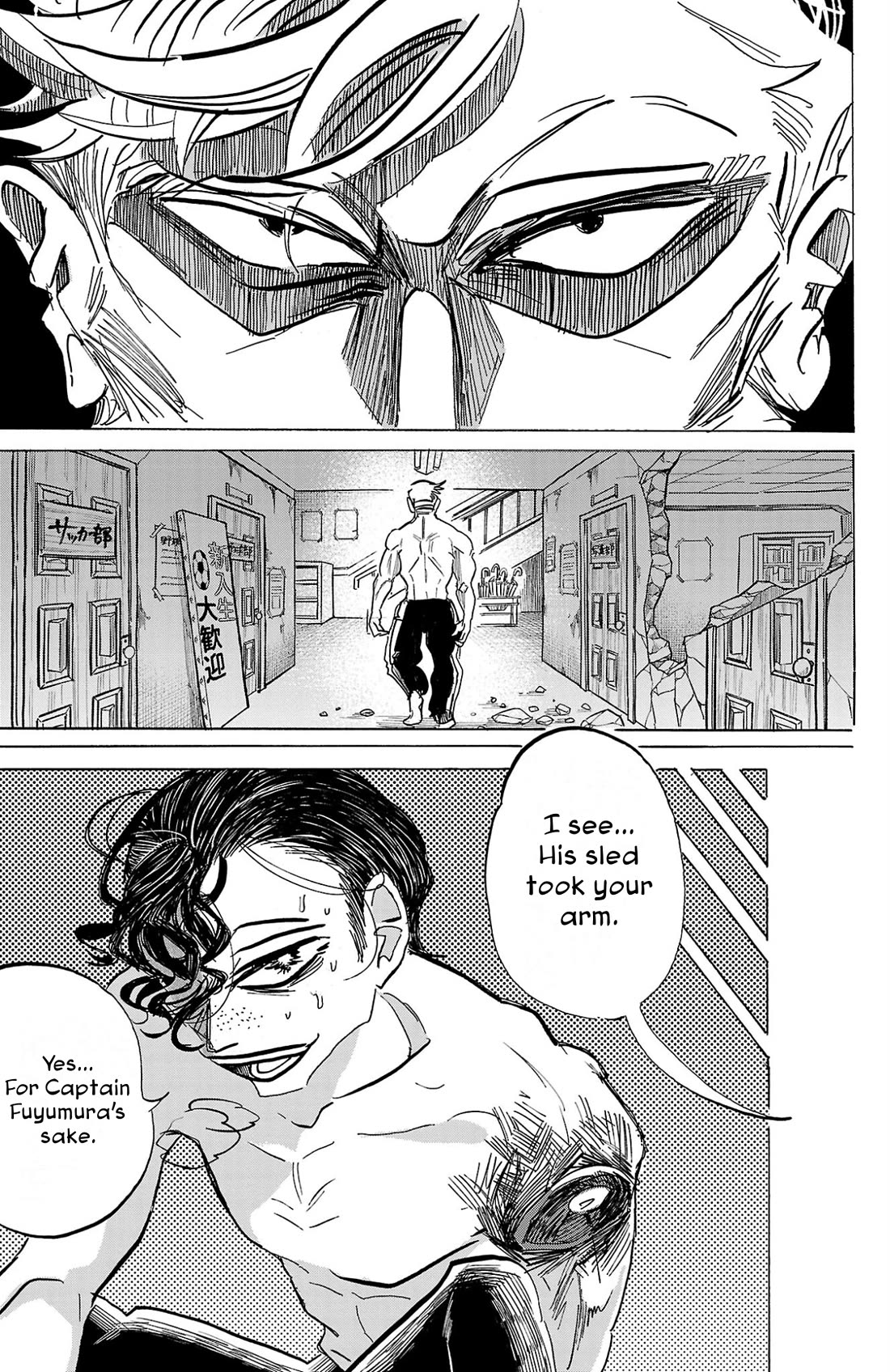 Sanda chapter 93 page 17