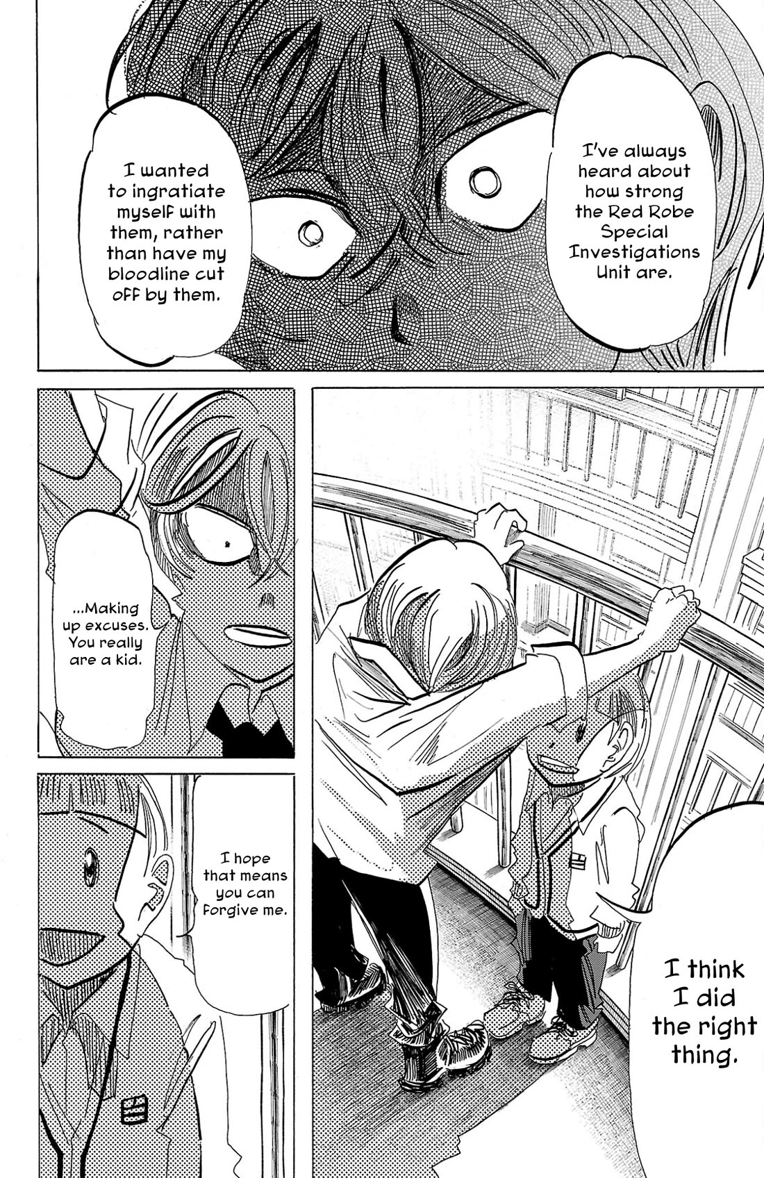 Sanda chapter 93 page 7