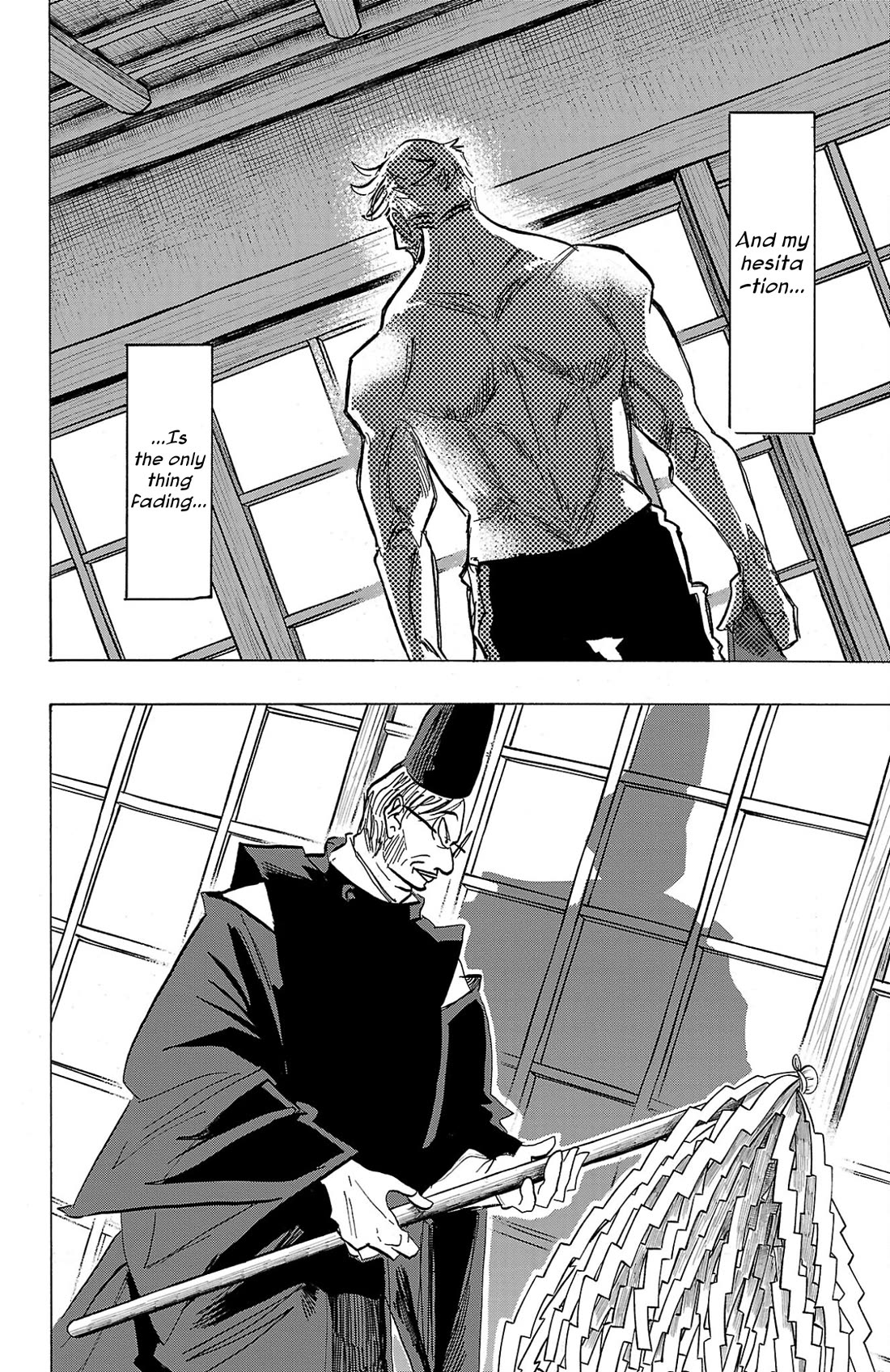 Sanda chapter 94 page 3