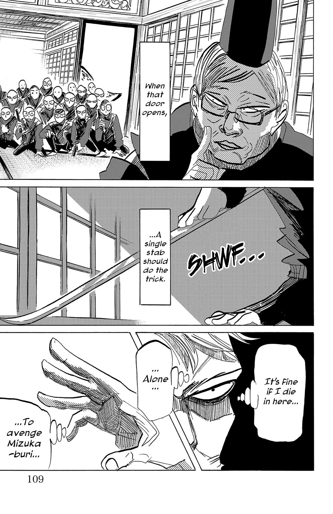 Sanda chapter 94 page 4