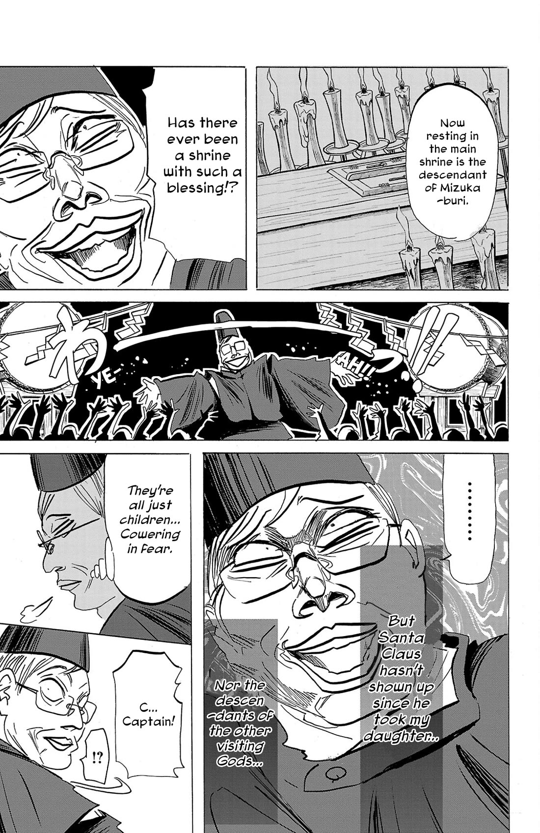 Sanda chapter 95 page 10