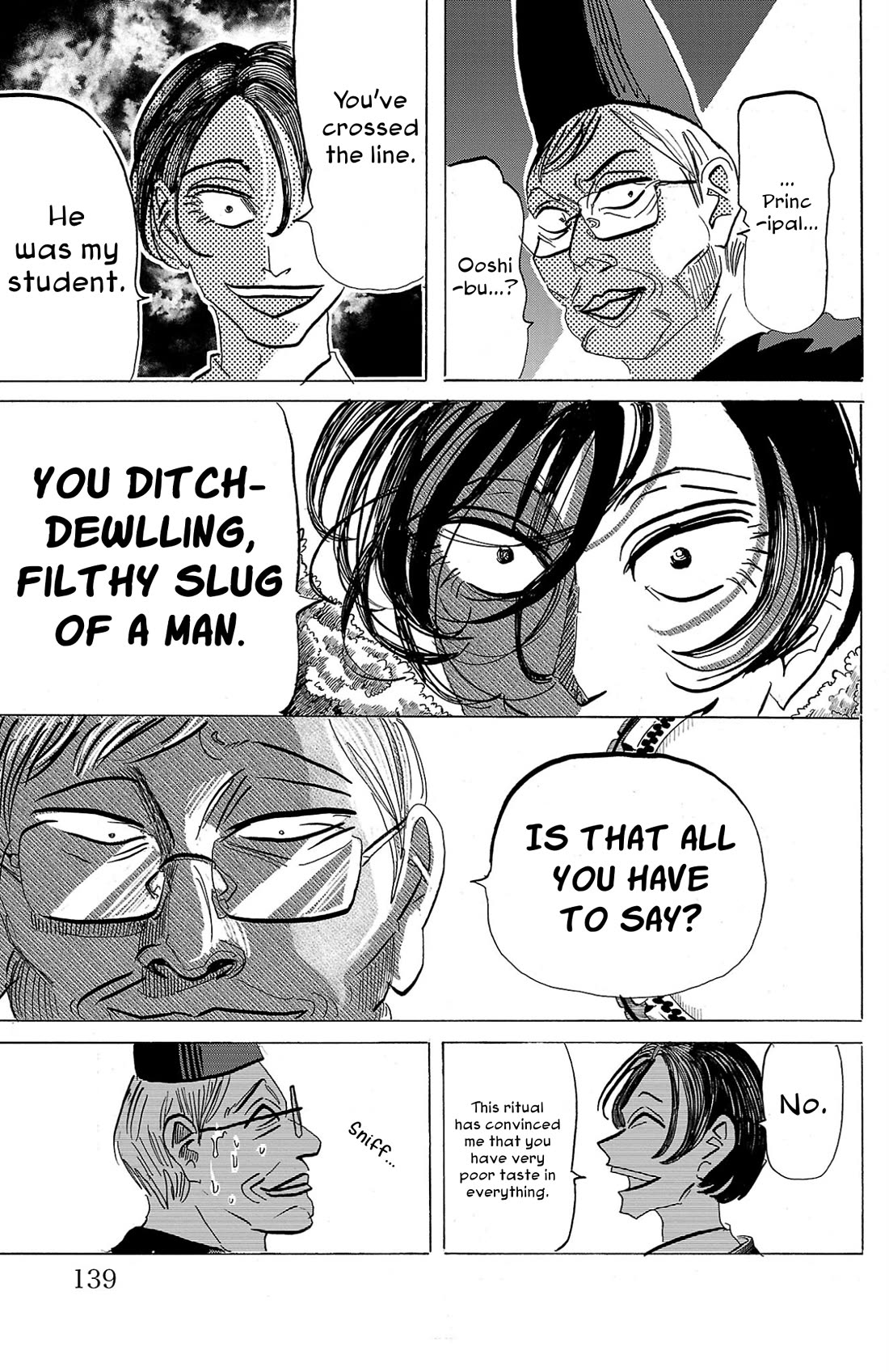 Sanda chapter 95 page 12