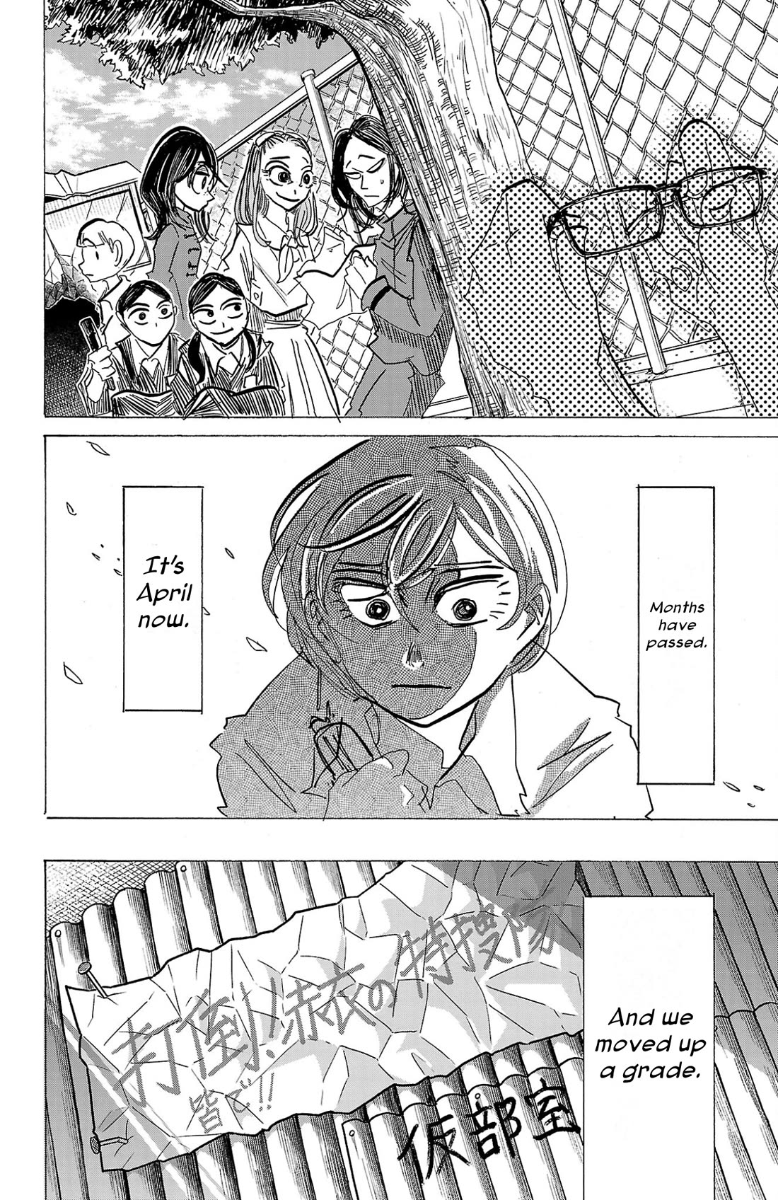 Sanda chapter 95 page 21