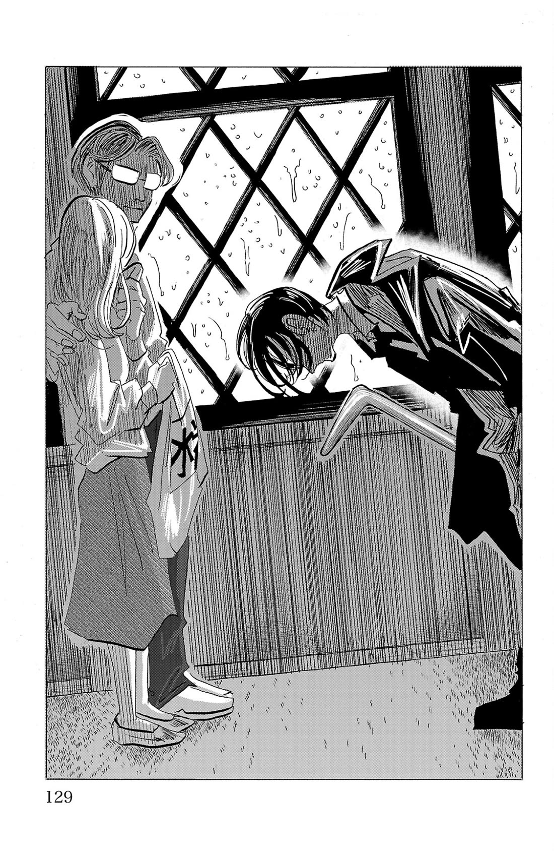 Sanda chapter 95 page 3