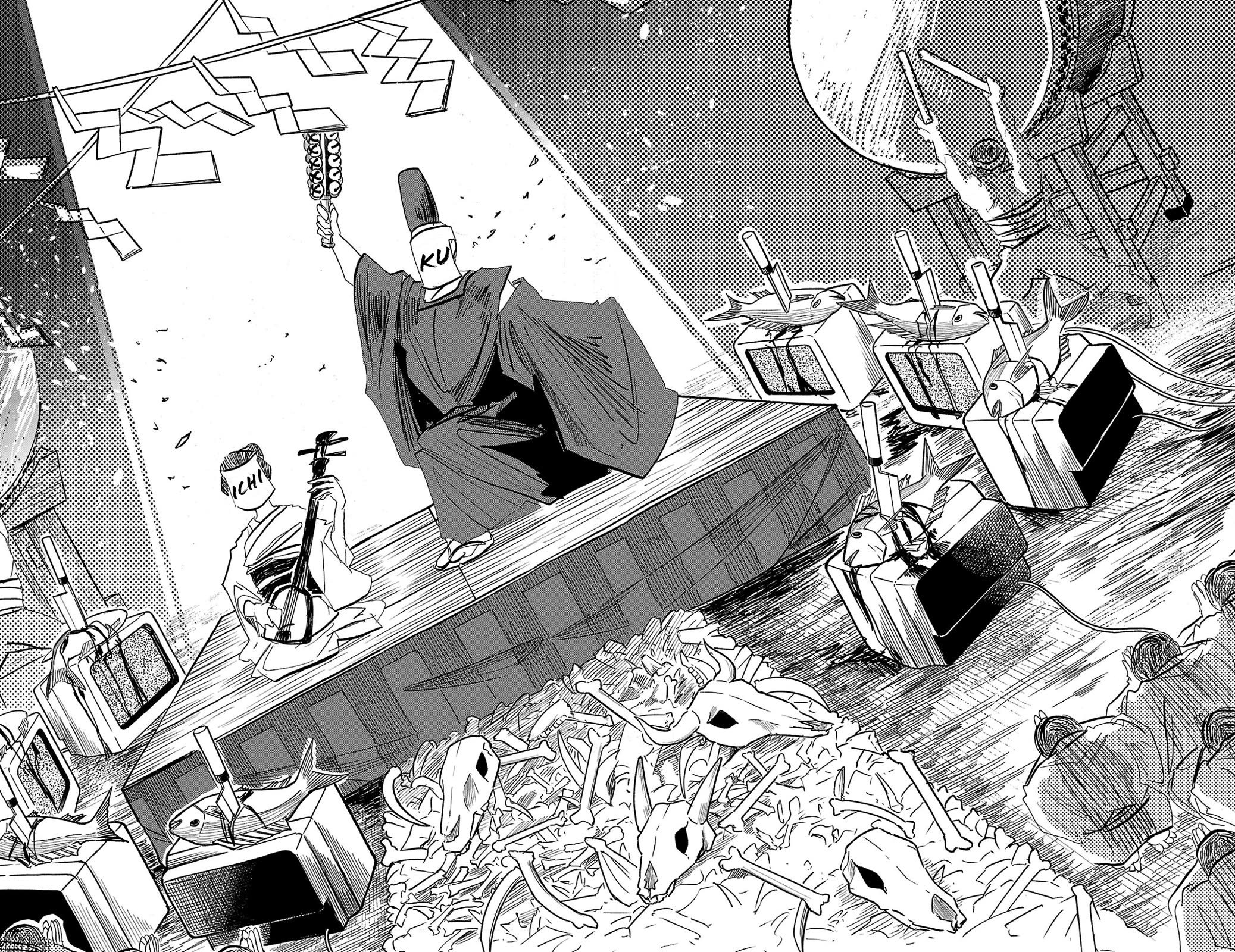 Sanda chapter 95 page 8