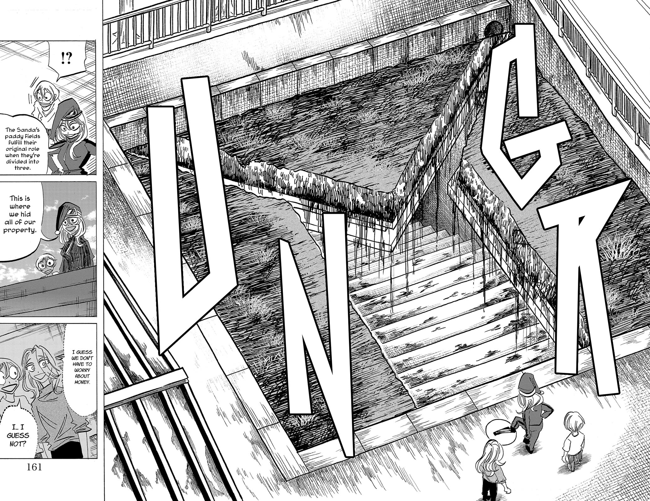 Sanda chapter 96 page 13