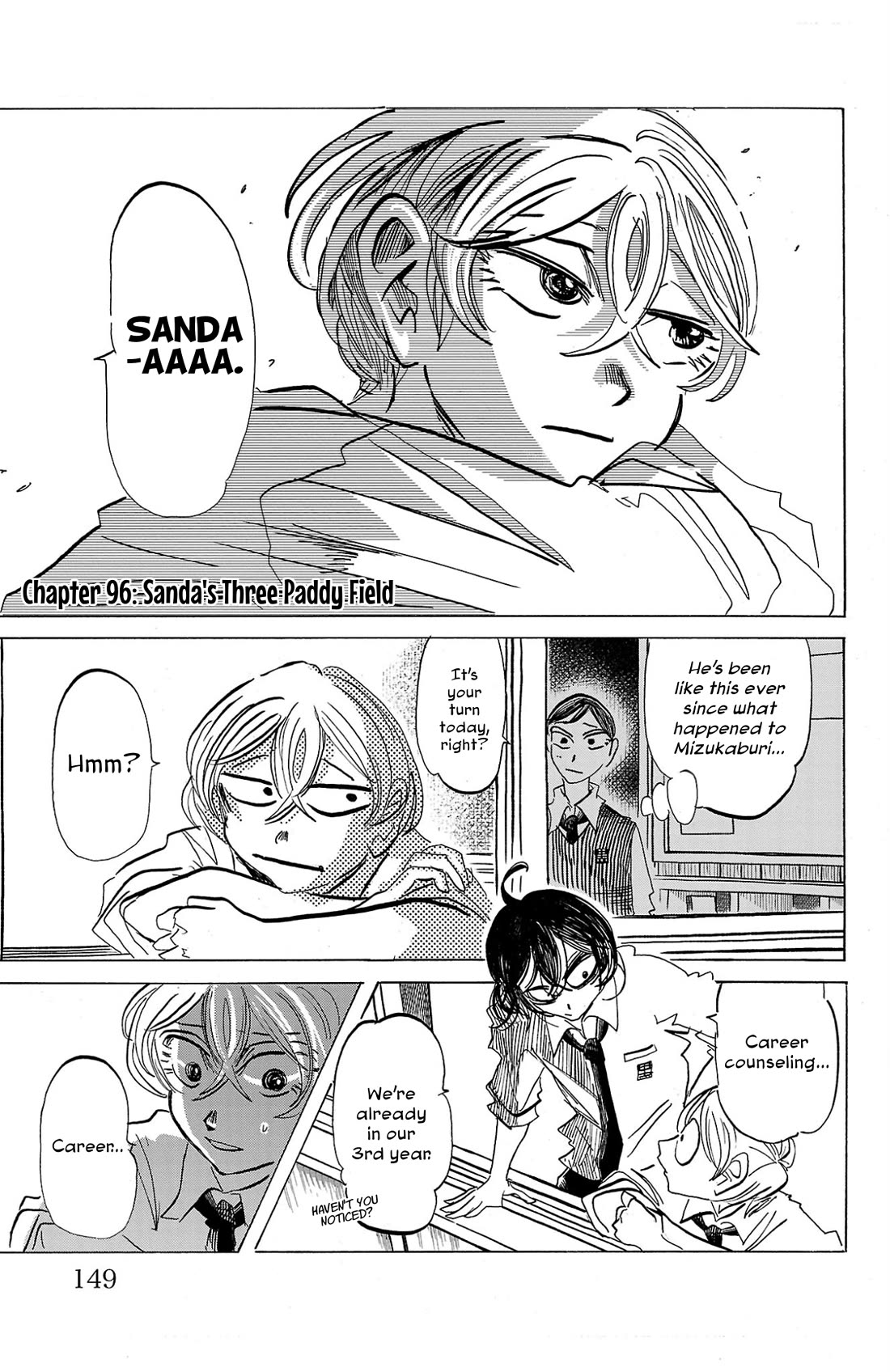 Sanda chapter 96 page 2
