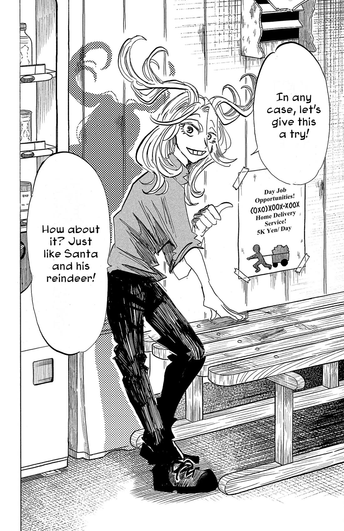 Sanda chapter 96 page 20