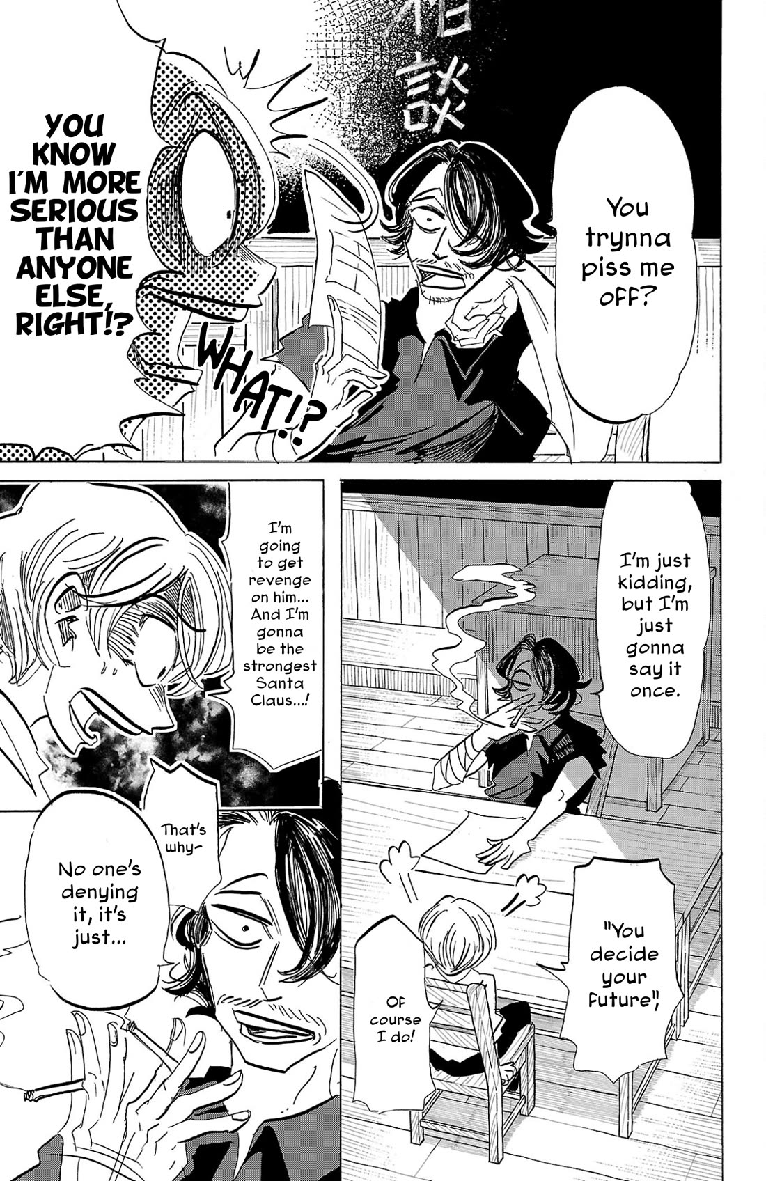 Sanda chapter 96 page 4