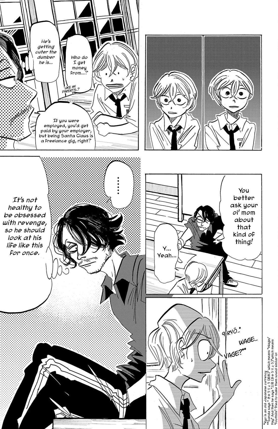 Sanda chapter 96 page 6