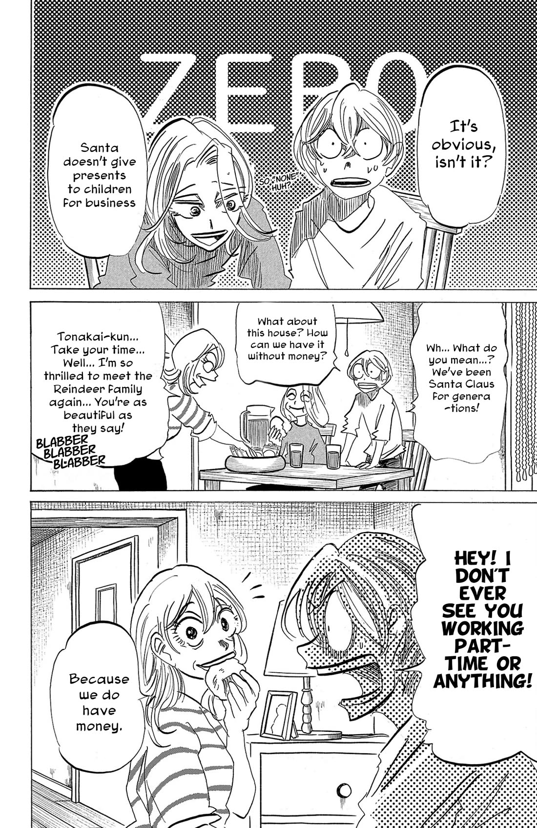 Sanda chapter 96 page 9