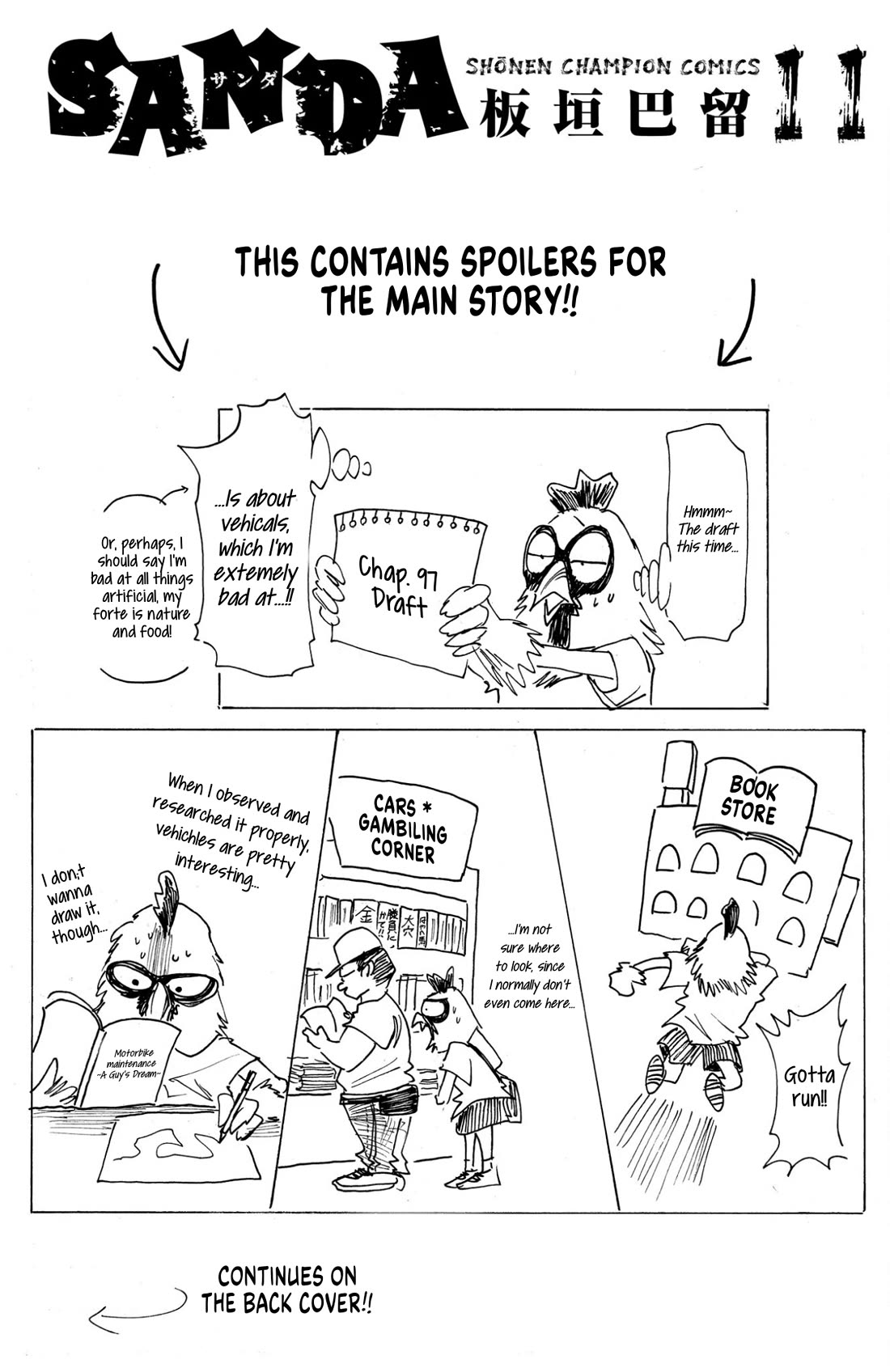 Sanda chapter 97.5 page 4