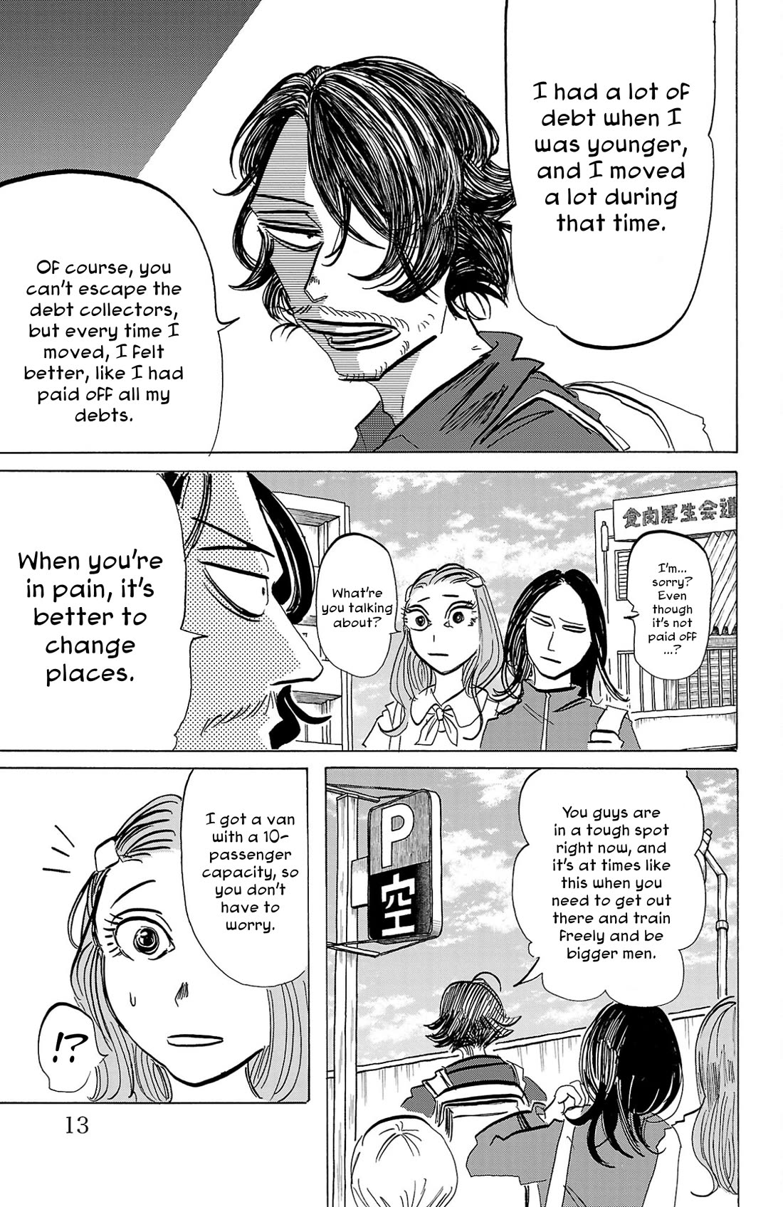 Sanda chapter 98 page 10