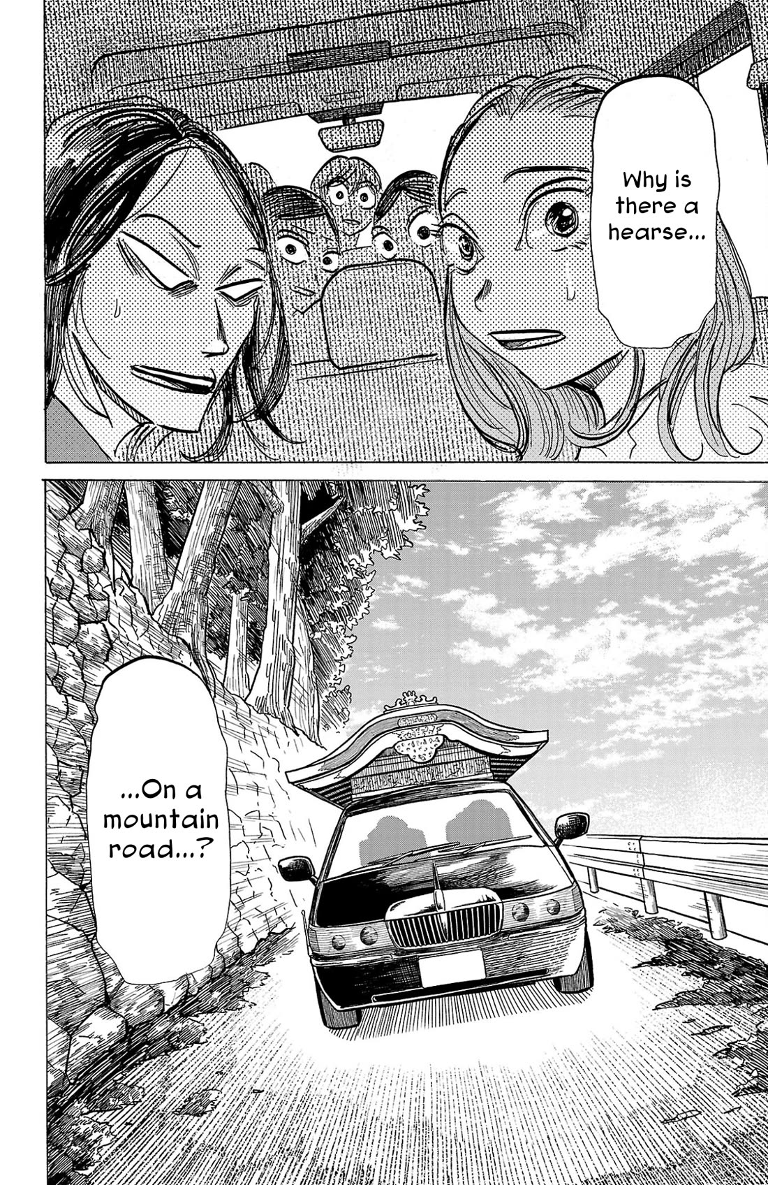 Sanda chapter 98 page 14