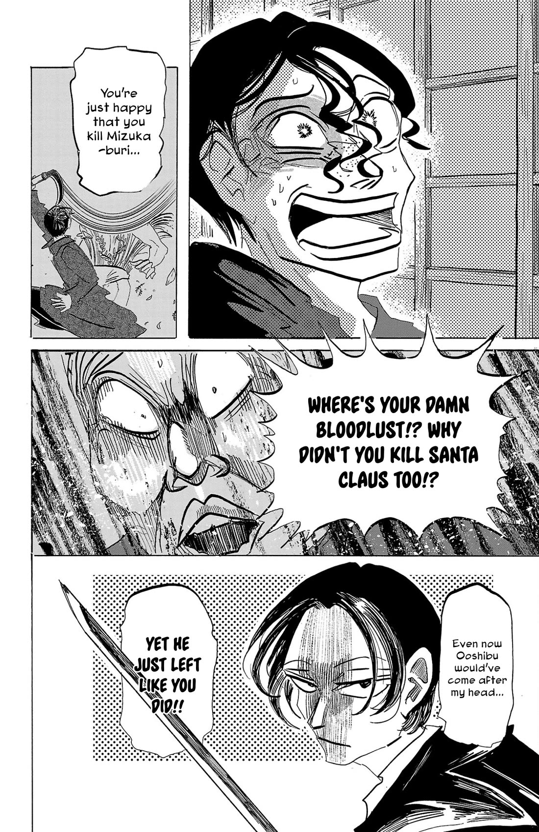 Sanda chapter 98 page 7