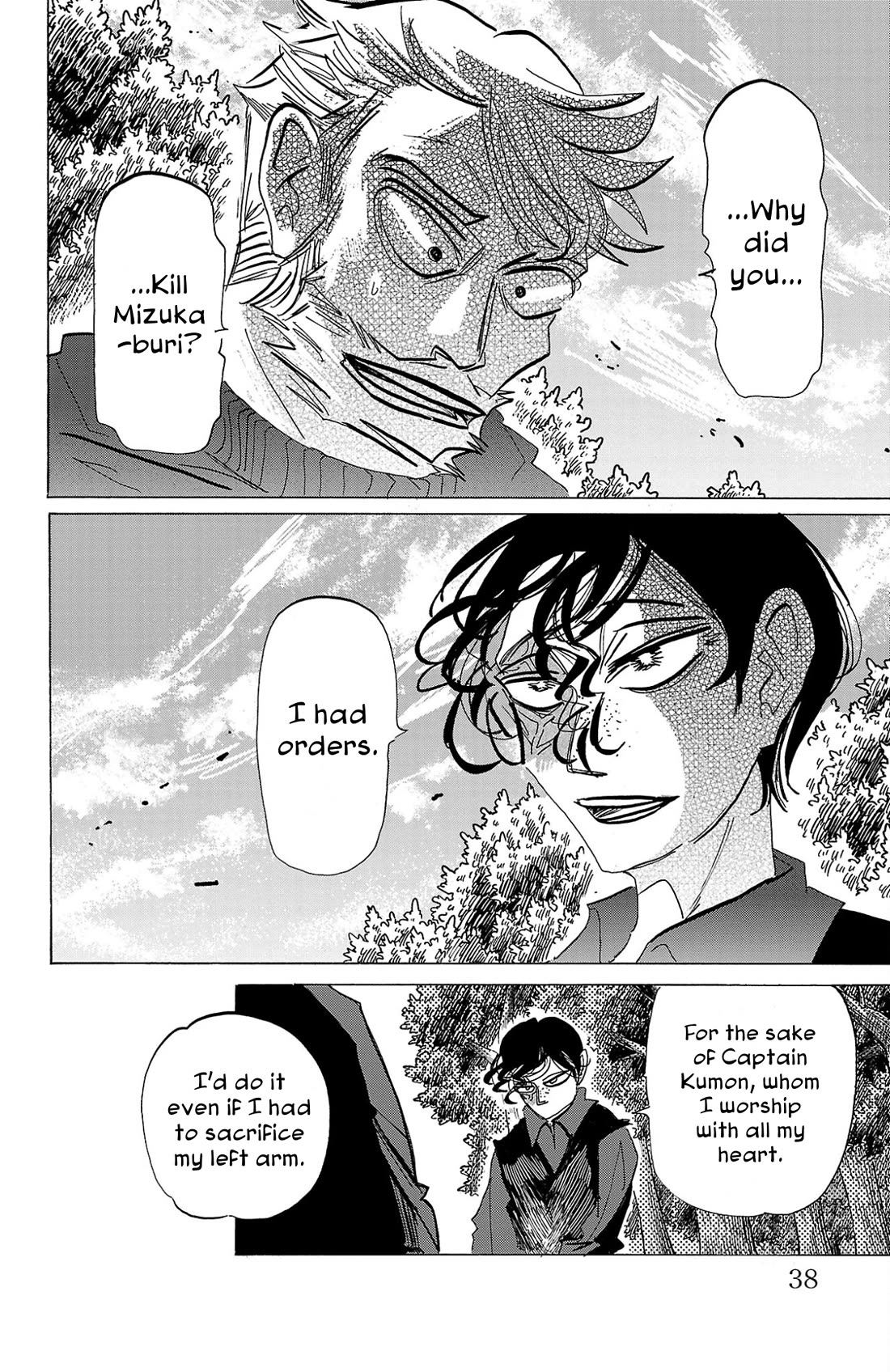 Sanda chapter 99 page 13