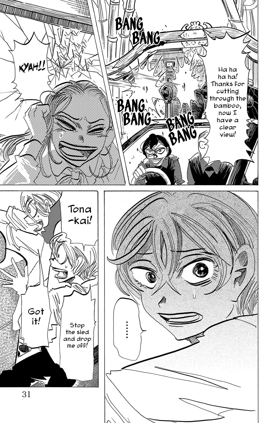 Sanda chapter 99 page 6
