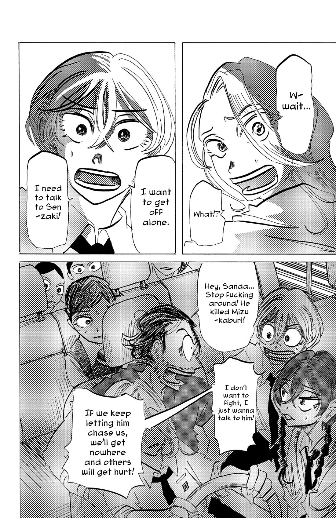 Sanda chapter 99 page 7
