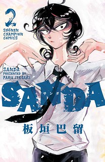 Cover of Sanda
