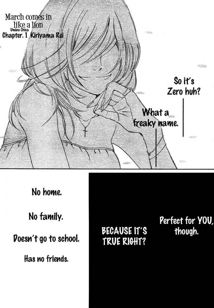 Sangatsu No Lion chapter 1 page 1