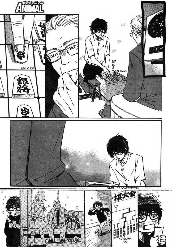 Sangatsu No Lion chapter 1 page 11