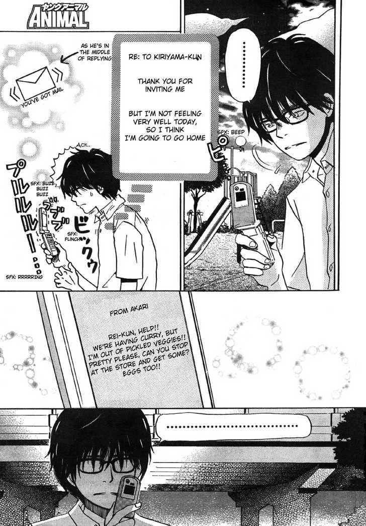 Sangatsu No Lion chapter 1 page 18