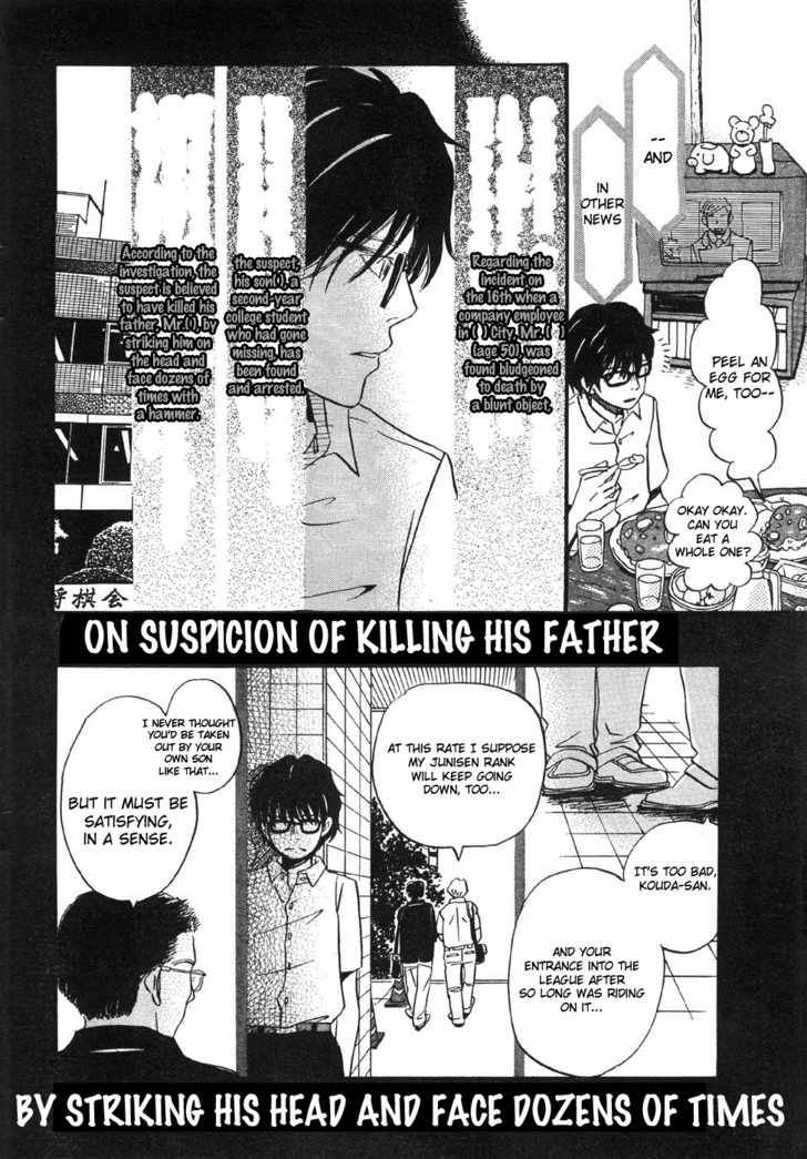 Sangatsu No Lion chapter 1 page 23