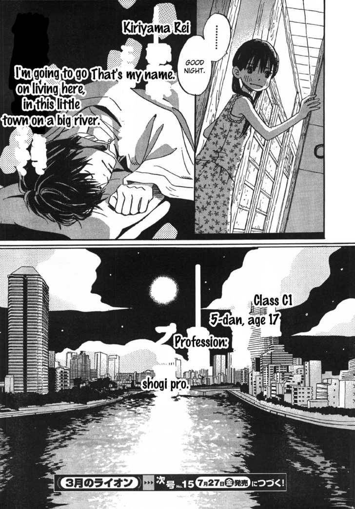 Sangatsu No Lion chapter 1 page 30