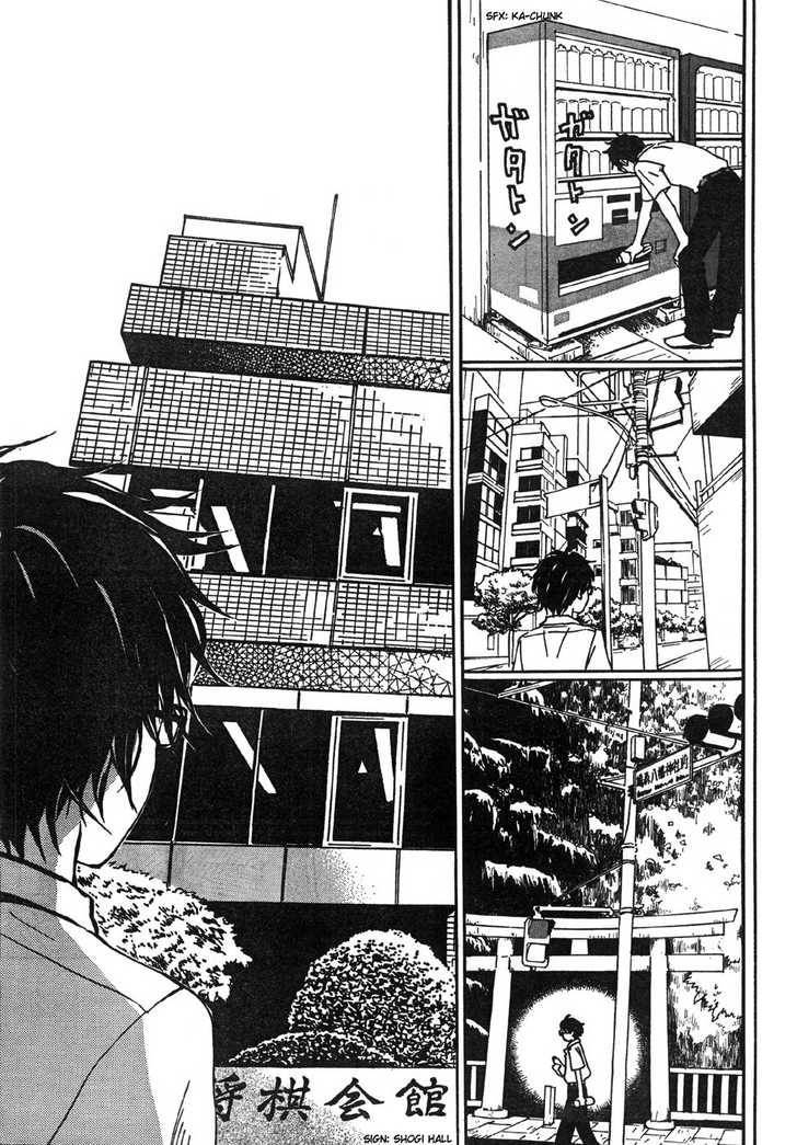 Sangatsu No Lion chapter 1 page 7