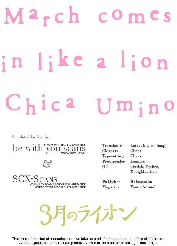 Sangatsu No Lion chapter 10.5 page 1