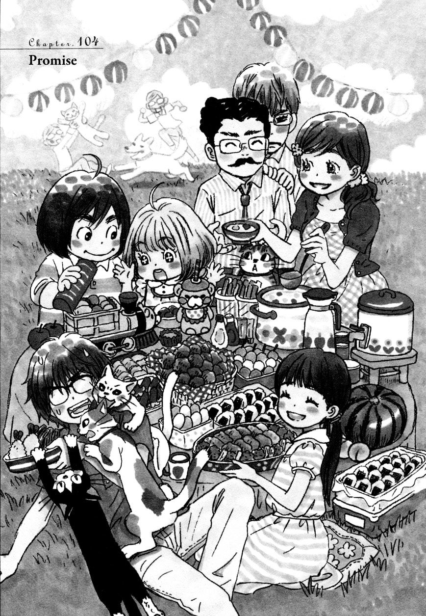 Sangatsu No Lion chapter 104 page 1