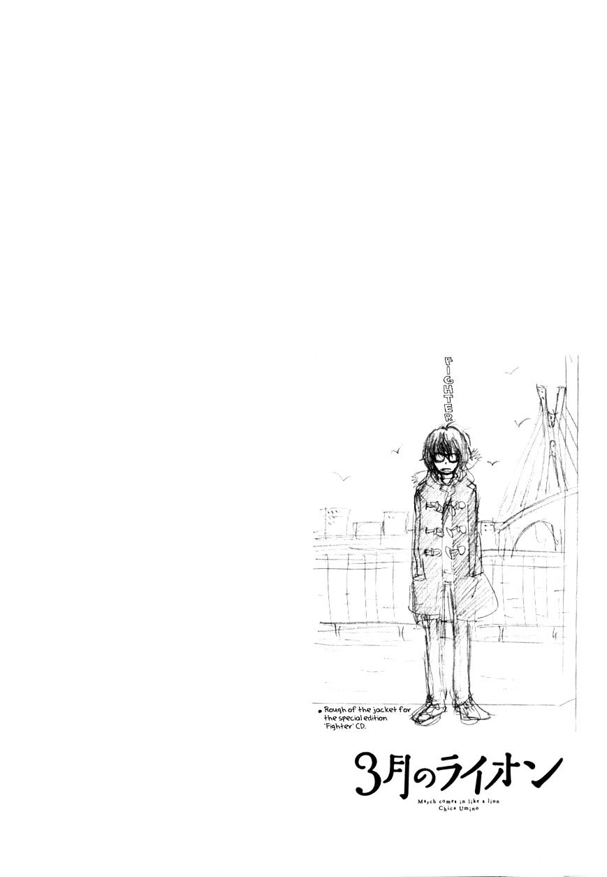 Sangatsu No Lion chapter 104 page 2