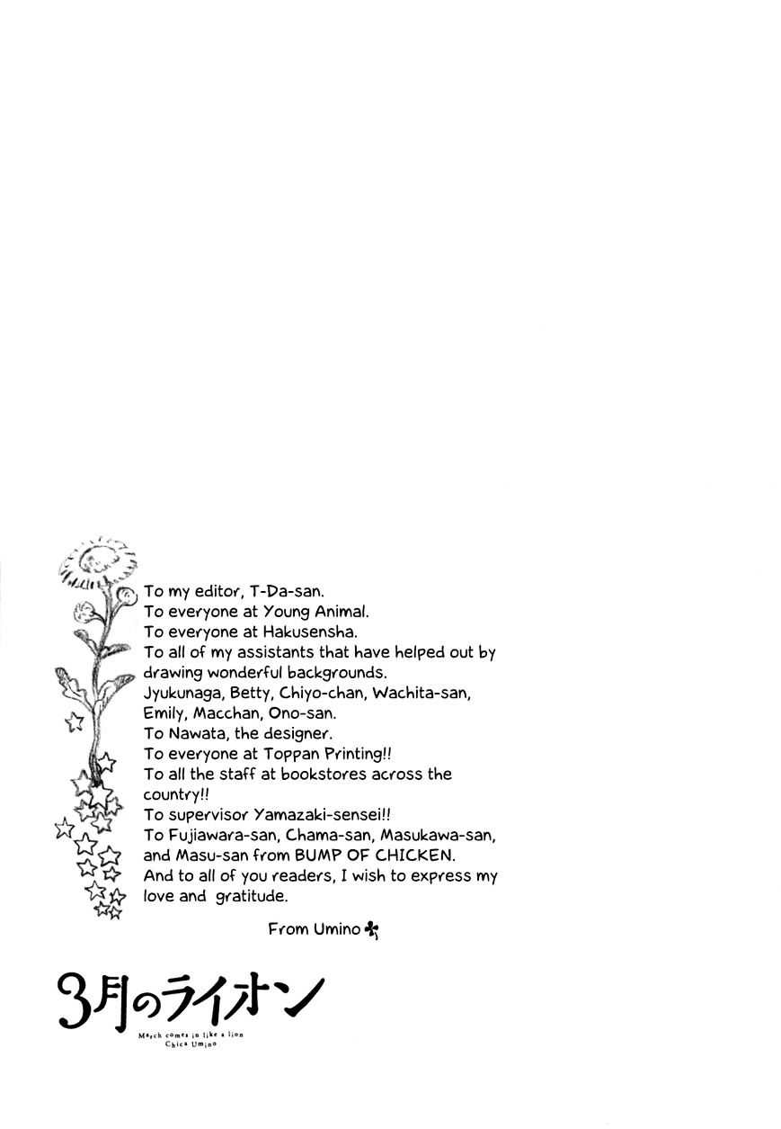 Sangatsu No Lion chapter 104 page 22